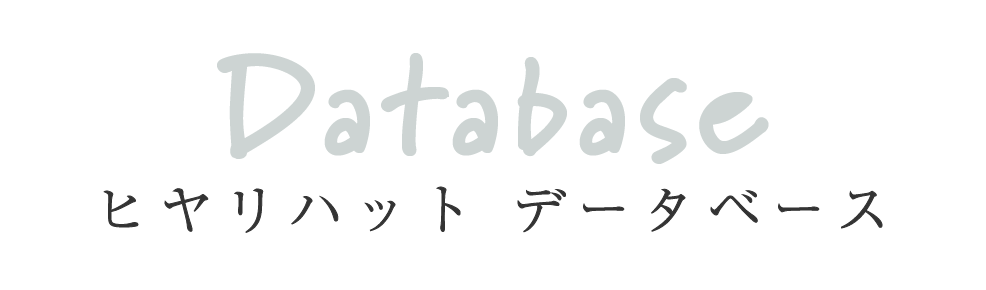 hiyari_database
